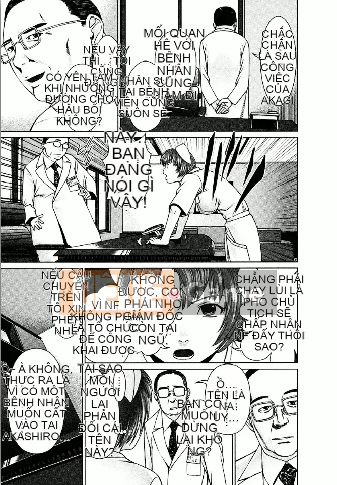 [usi] Lực lượng y tá Omakase [Kỹ thuật số]