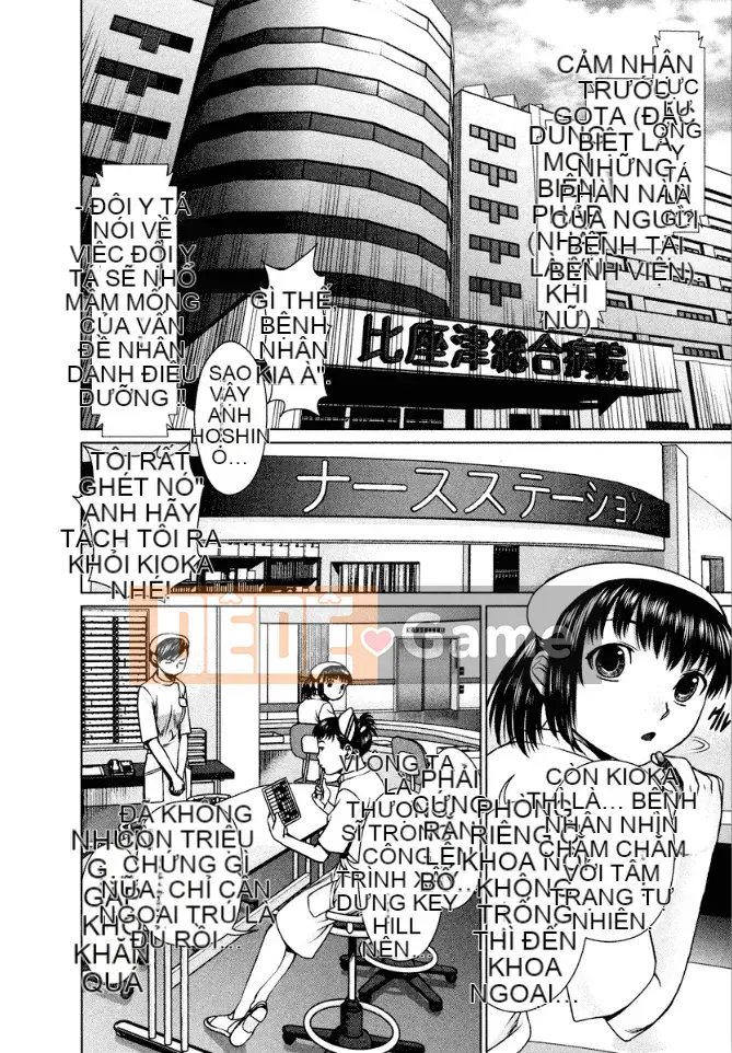 [usi] Lực lượng y tá Omakase [Kỹ thuật số]