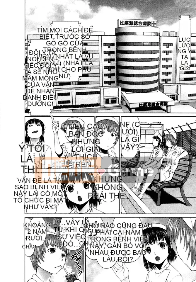 [usi] Lực lượng y tá Omakase [Kỹ thuật số]