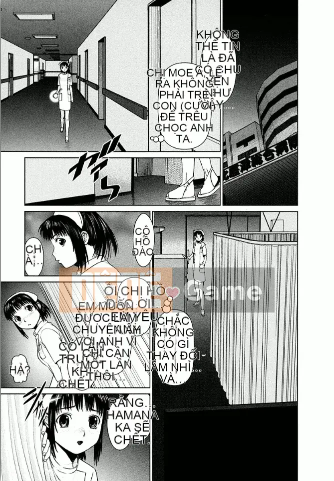 [usi] Lực lượng y tá Omakase [Kỹ thuật số]