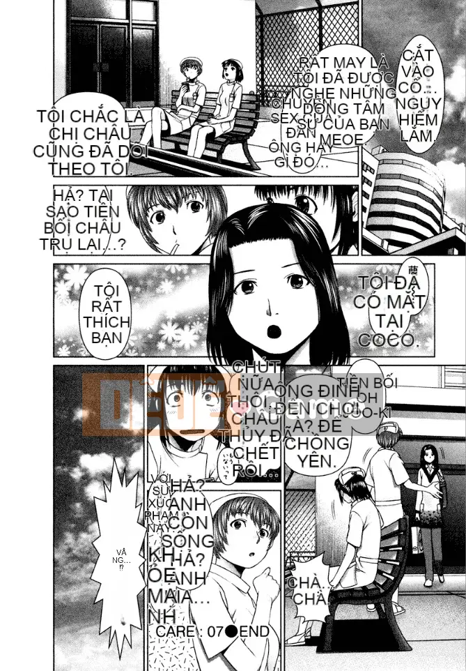 [usi] Lực lượng y tá Omakase [Kỹ thuật số]