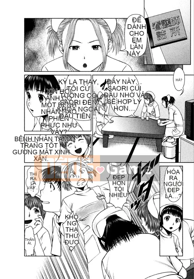 [usi] Lực lượng y tá Omakase [Kỹ thuật số]