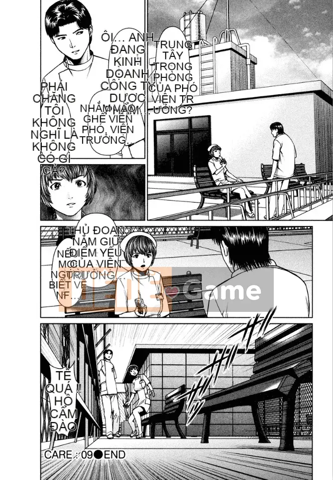 [usi] Lực lượng y tá Omakase [Kỹ thuật số]