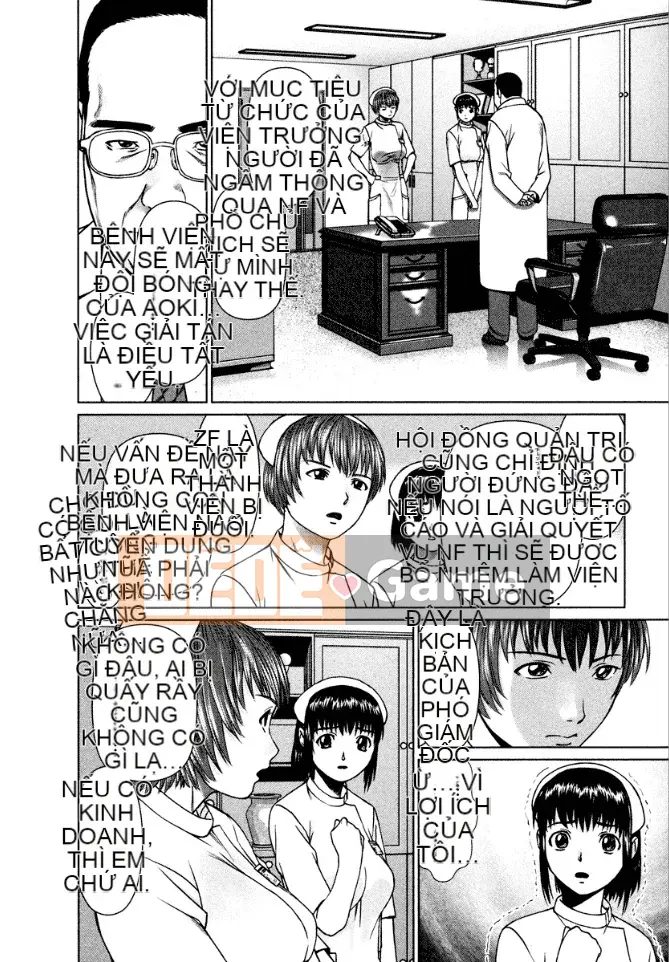 [usi] Lực lượng y tá Omakase [Kỹ thuật số]