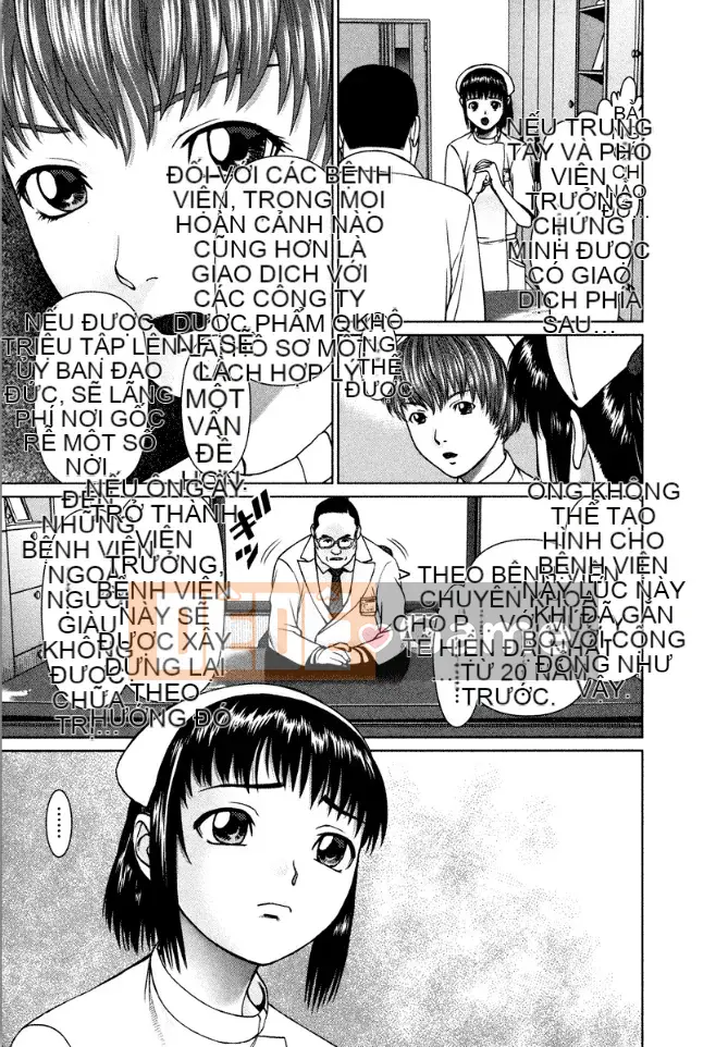 [usi] Lực lượng y tá Omakase [Kỹ thuật số]