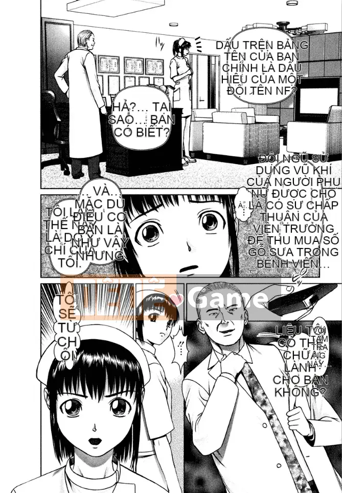 [usi] Lực lượng y tá Omakase [Kỹ thuật số]