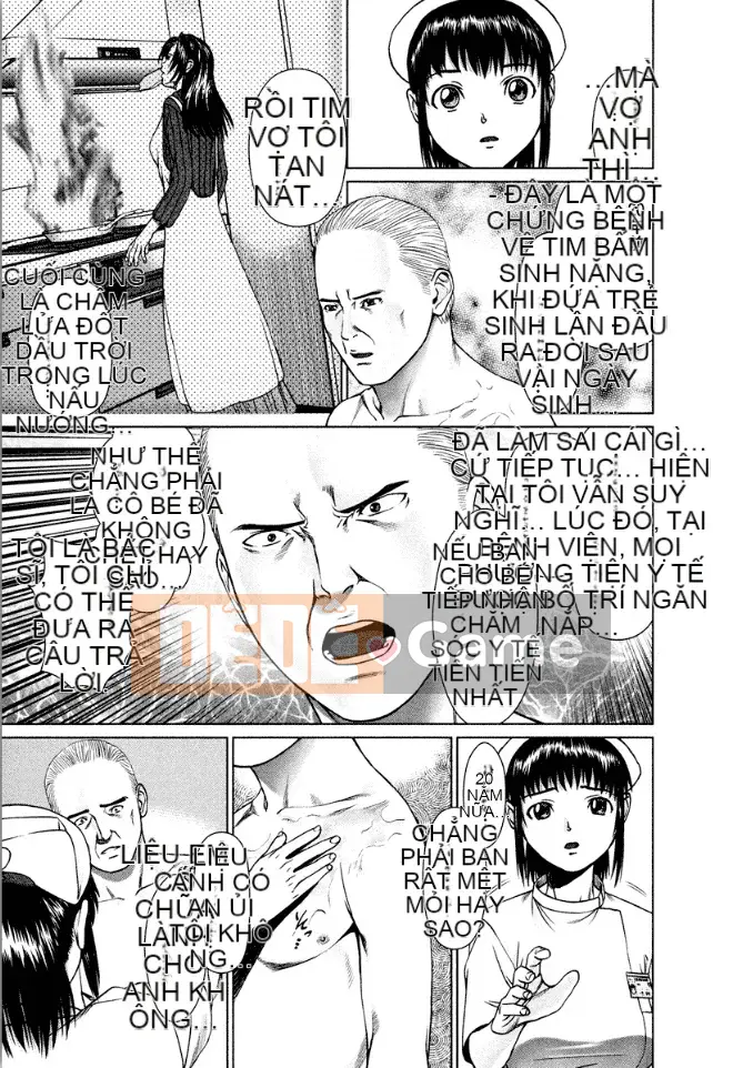 [usi] Lực lượng y tá Omakase [Kỹ thuật số]