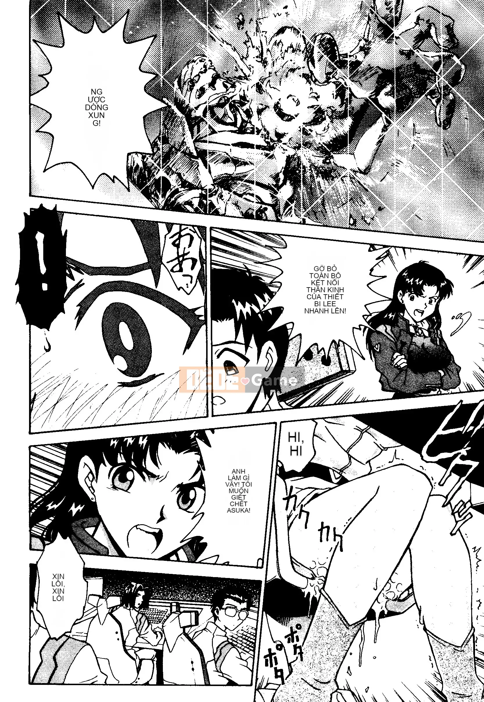 [Nariaki Funabori] THẾ GIỚI NGẦM