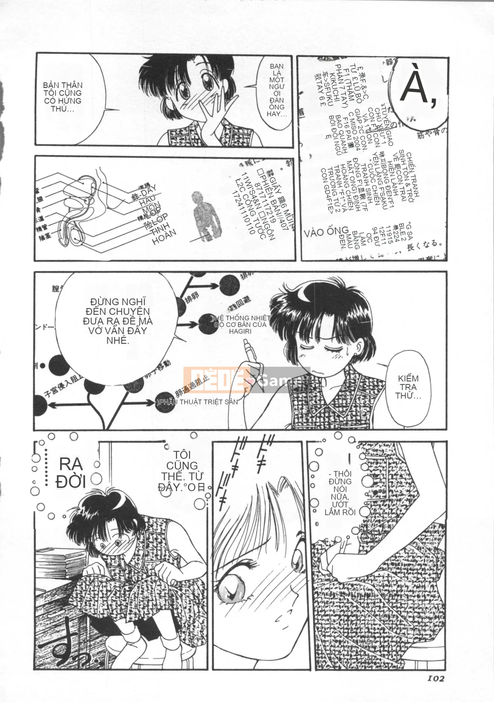 [Nariaki Funabori] THẾ GIỚI NGẦM