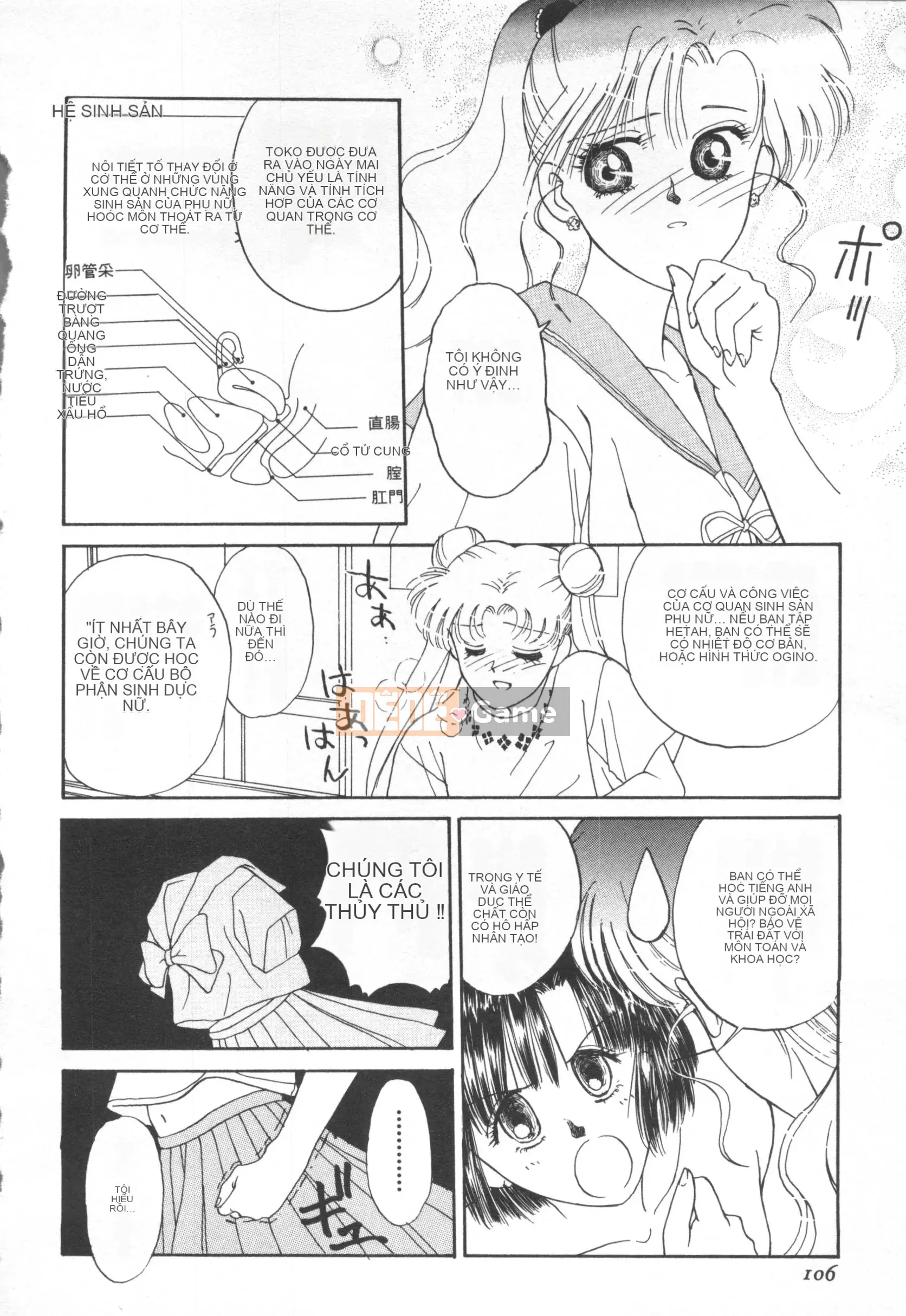 [Nariaki Funabori] THẾ GIỚI NGẦM