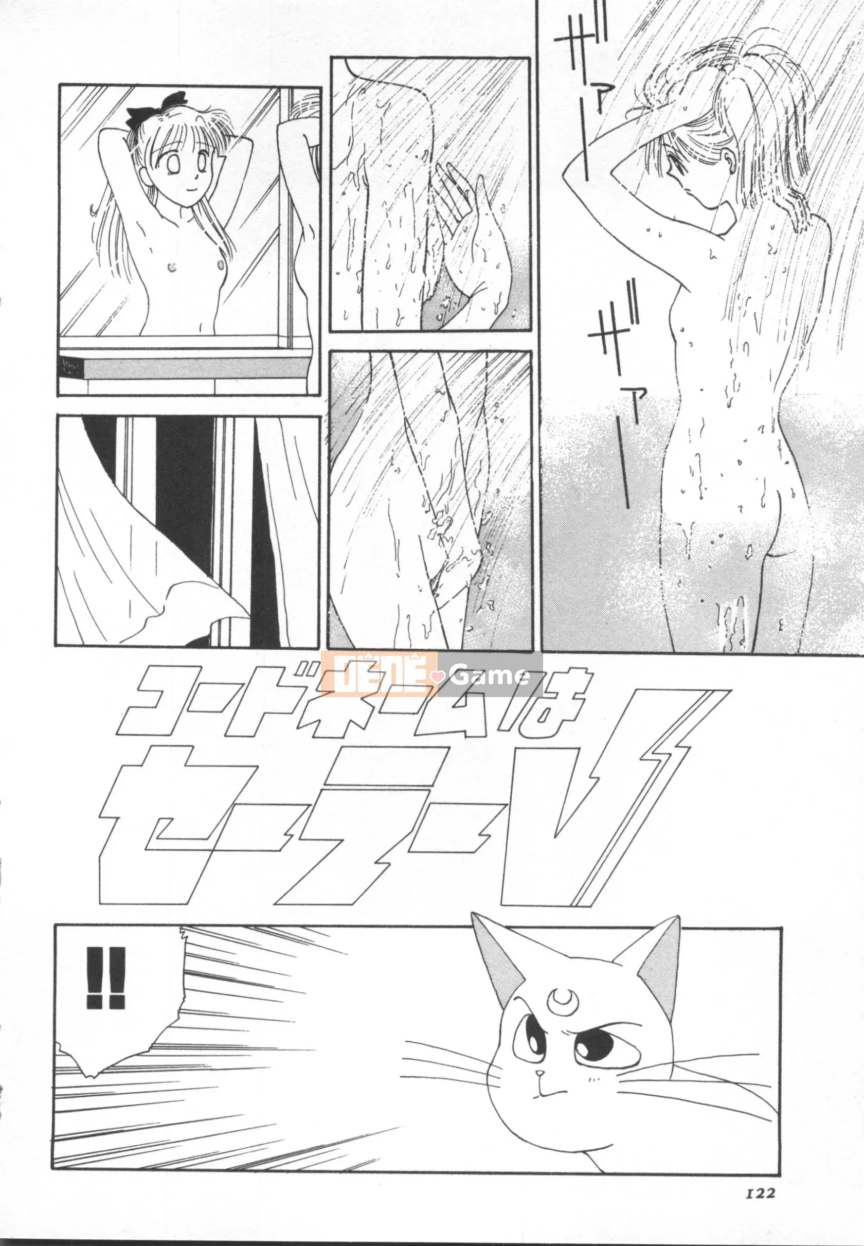 [Nariaki Funabori] THẾ GIỚI NGẦM