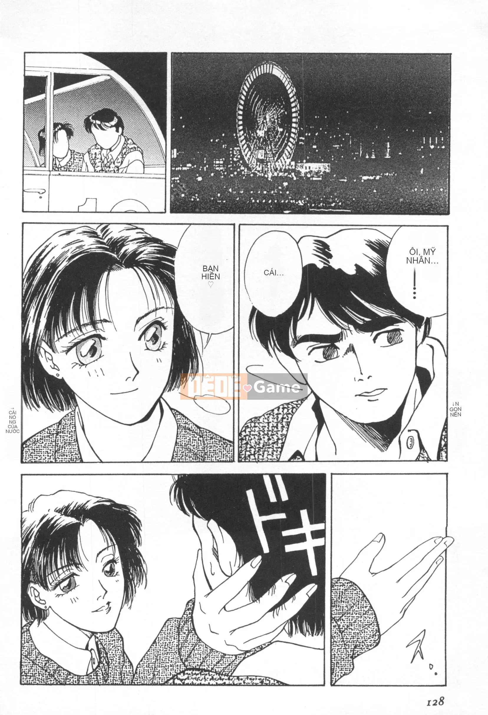 [Nariaki Funabori] THẾ GIỚI NGẦM