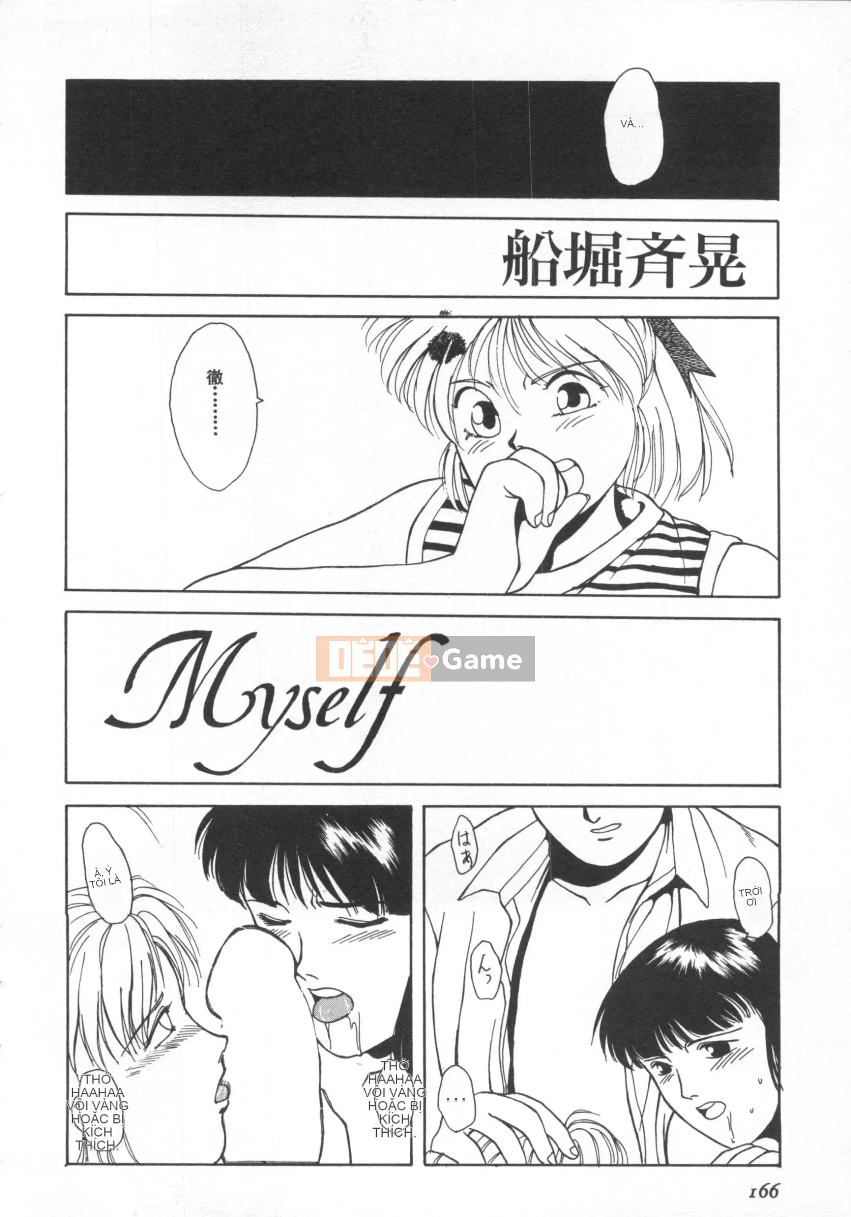 [Nariaki Funabori] THẾ GIỚI NGẦM