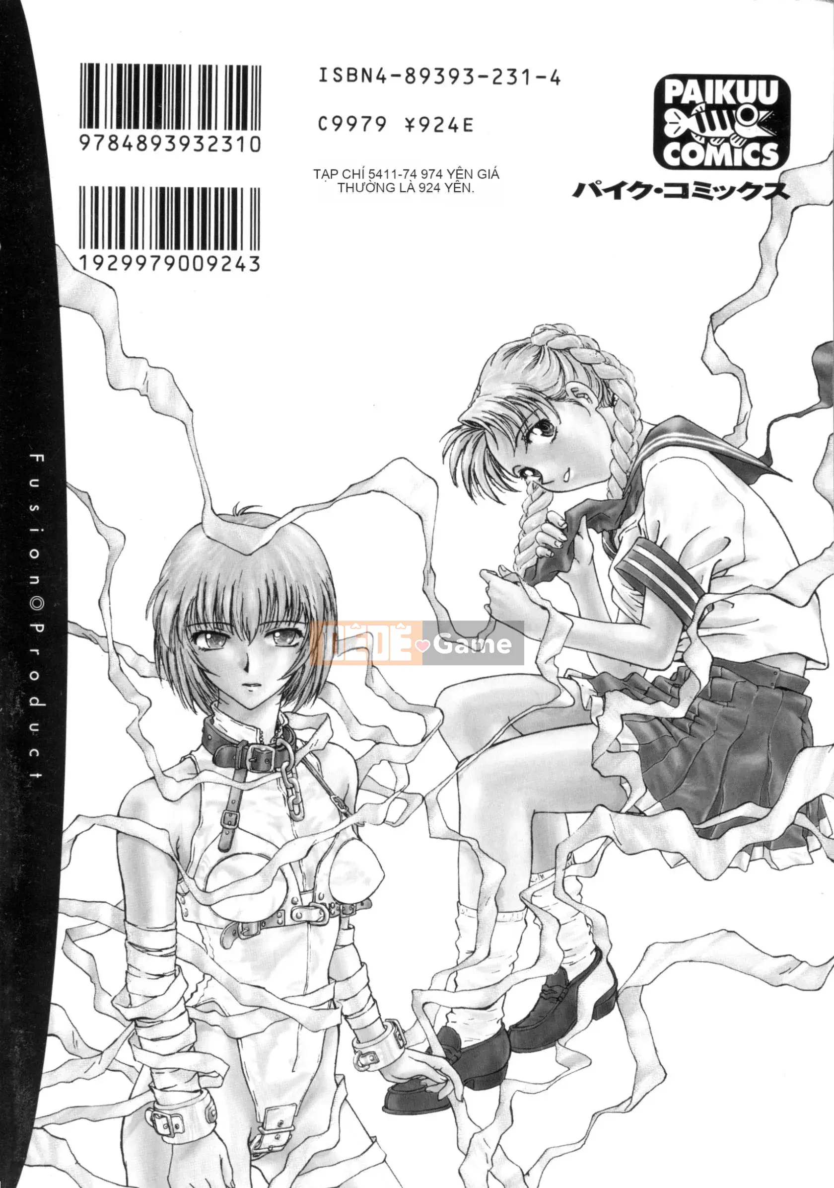 [Nariaki Funabori] THẾ GIỚI NGẦM