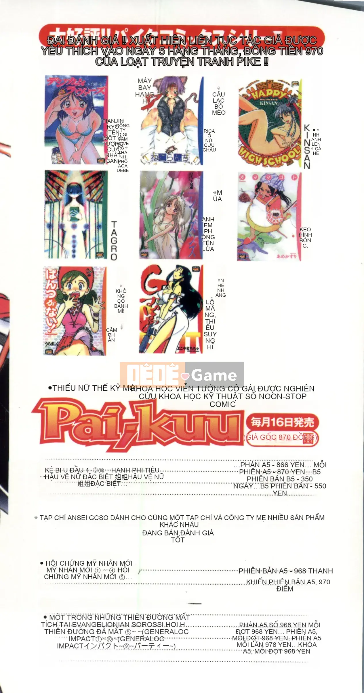 [Nariaki Funabori] THẾ GIỚI NGẦM