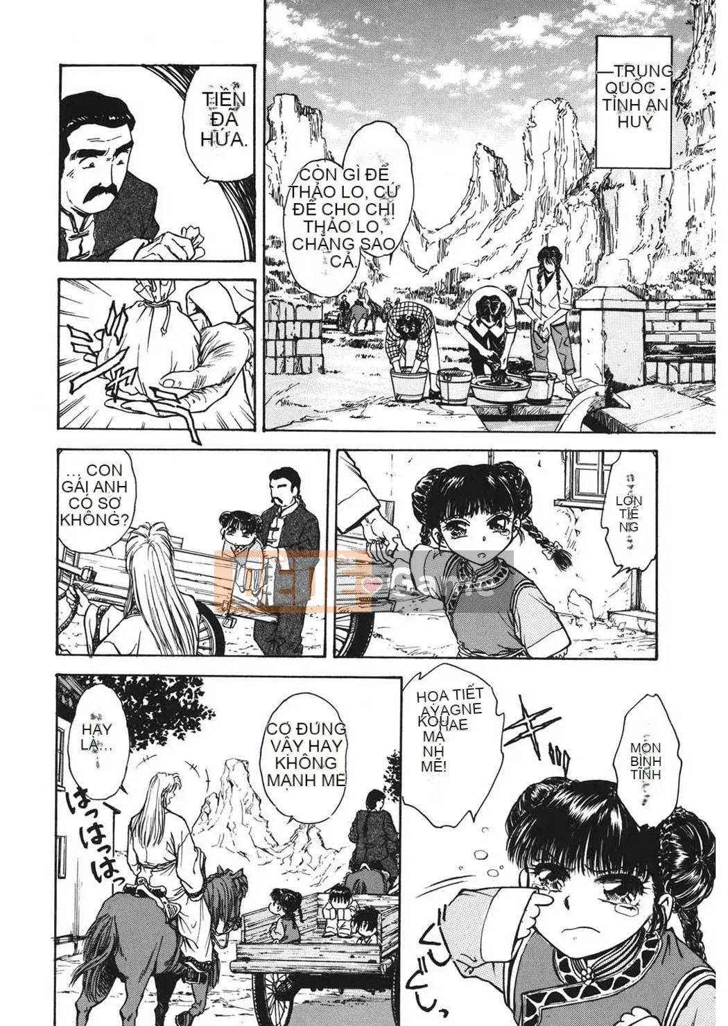 [Funabori Nariaki] Cửa hàng bách hóa Reijou [Kỹ thuật số]