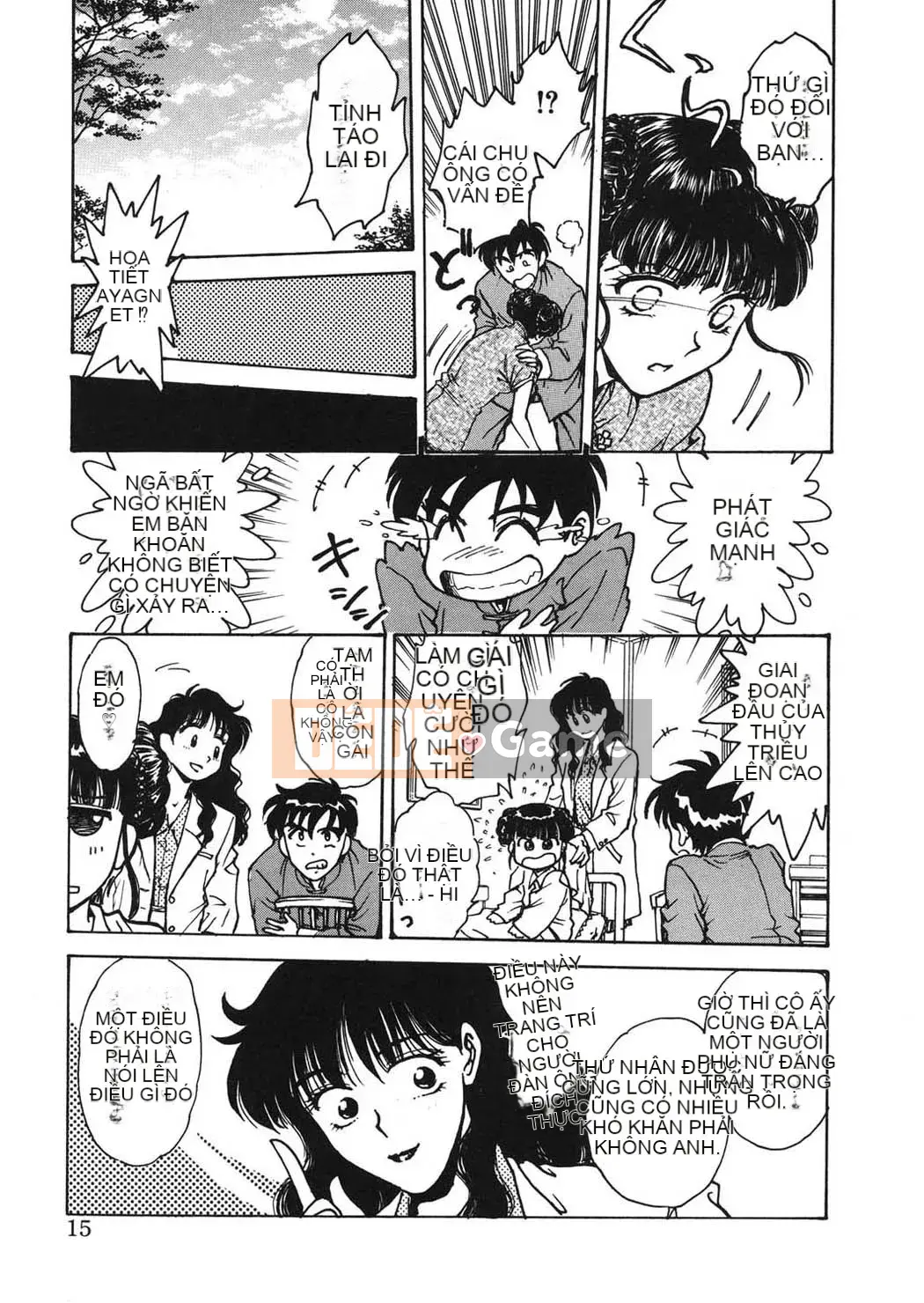 [Funabori Nariaki] Cửa hàng bách hóa Reijou [Kỹ thuật số]