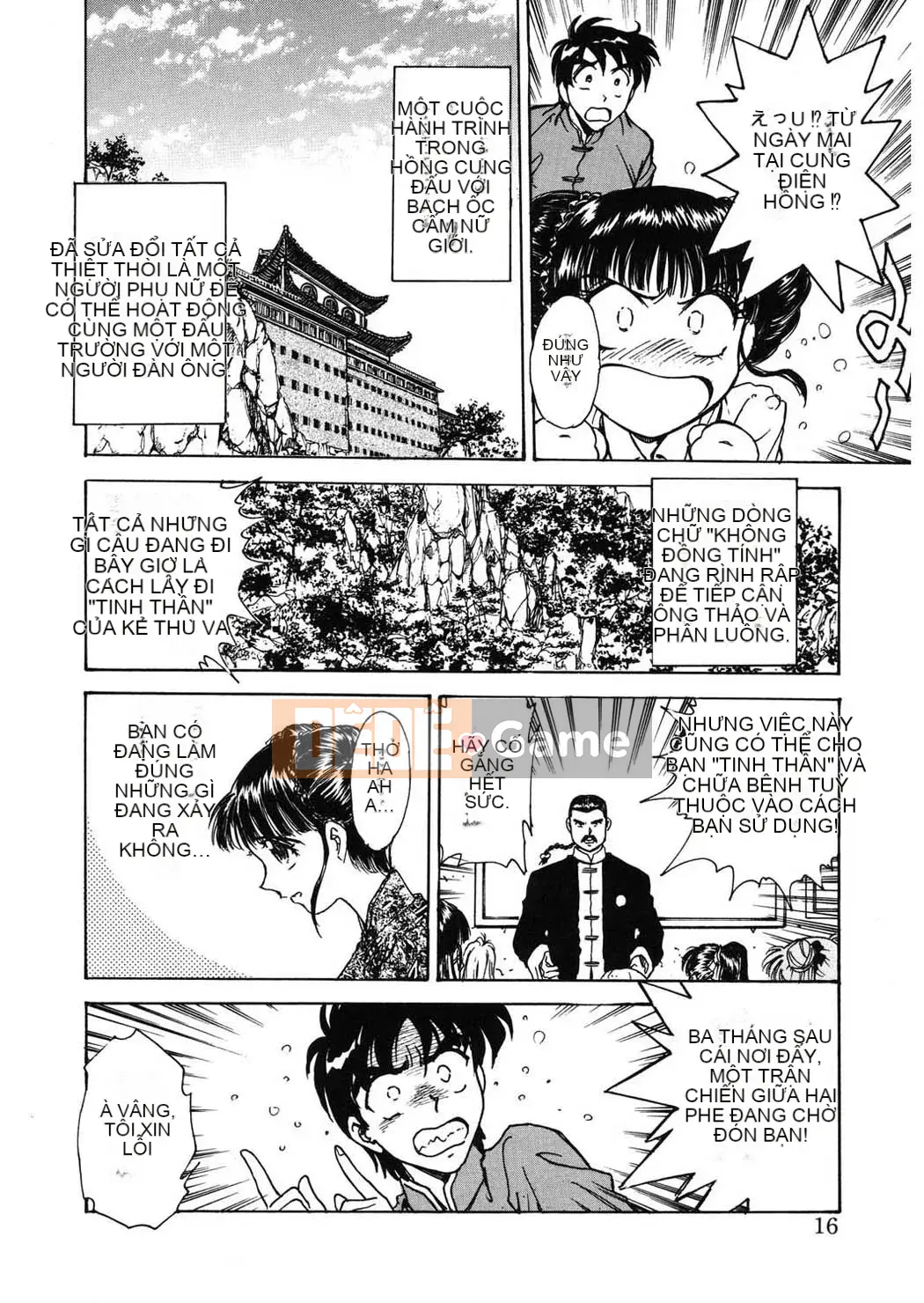 [Funabori Nariaki] Cửa hàng bách hóa Reijou [Kỹ thuật số]