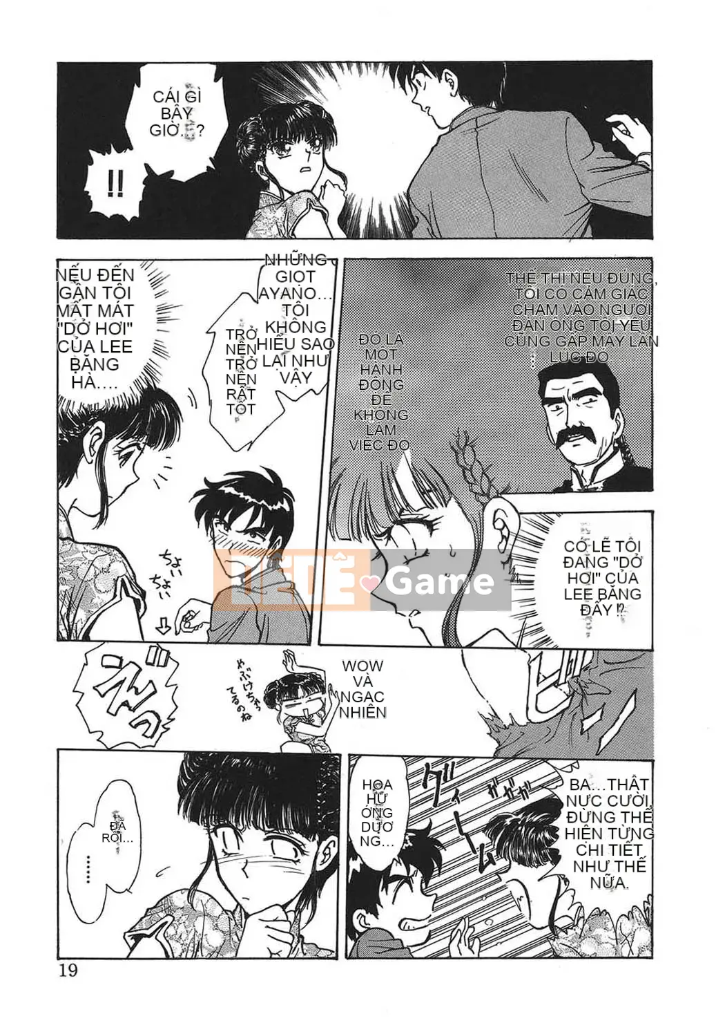 [Funabori Nariaki] Cửa hàng bách hóa Reijou [Kỹ thuật số]