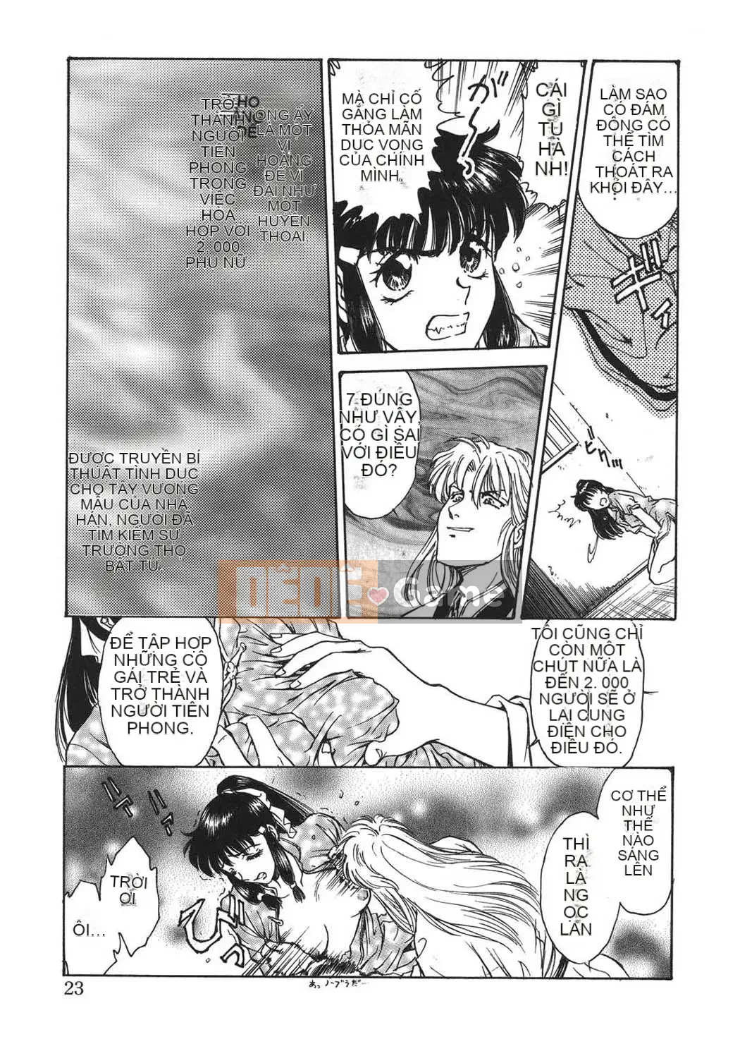 [Funabori Nariaki] Cửa hàng bách hóa Reijou [Kỹ thuật số]