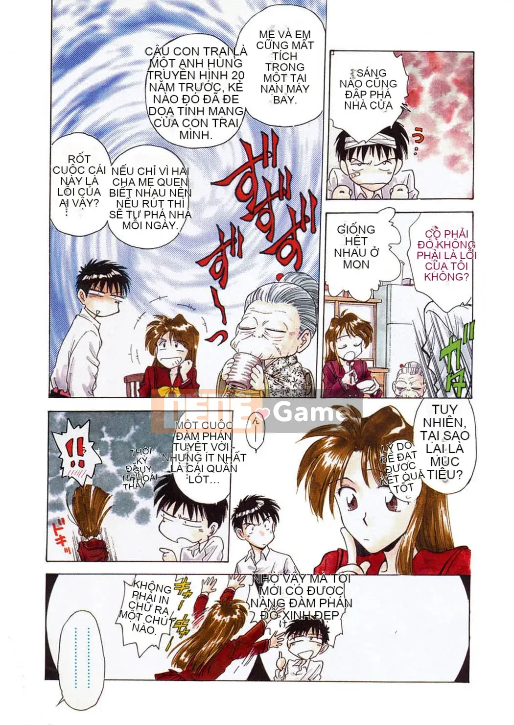 [Funabori Nariaki] Cửa hàng bách hóa Reijou [Kỹ thuật số]