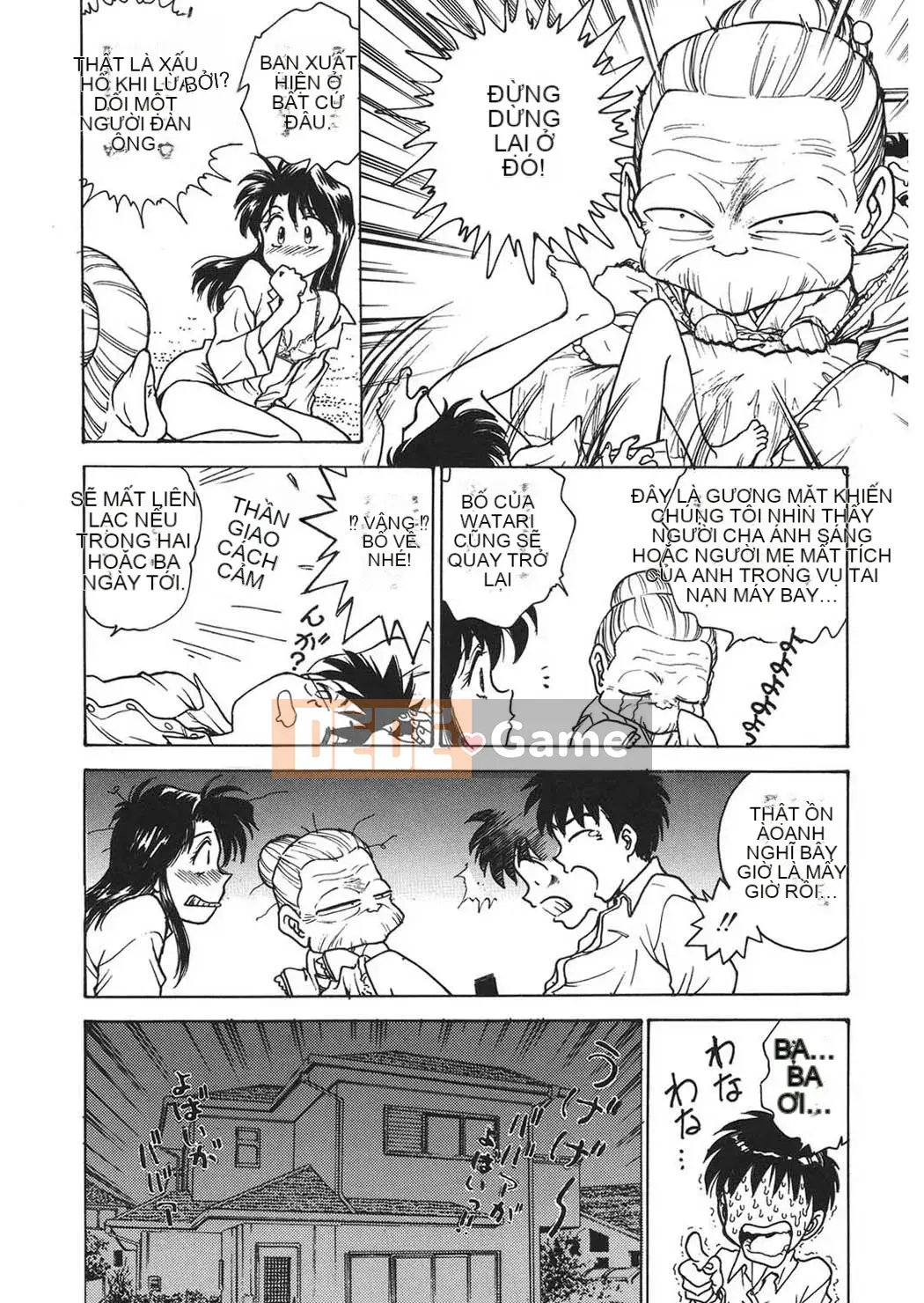 [Funabori Nariaki] Cửa hàng bách hóa Reijou [Kỹ thuật số]