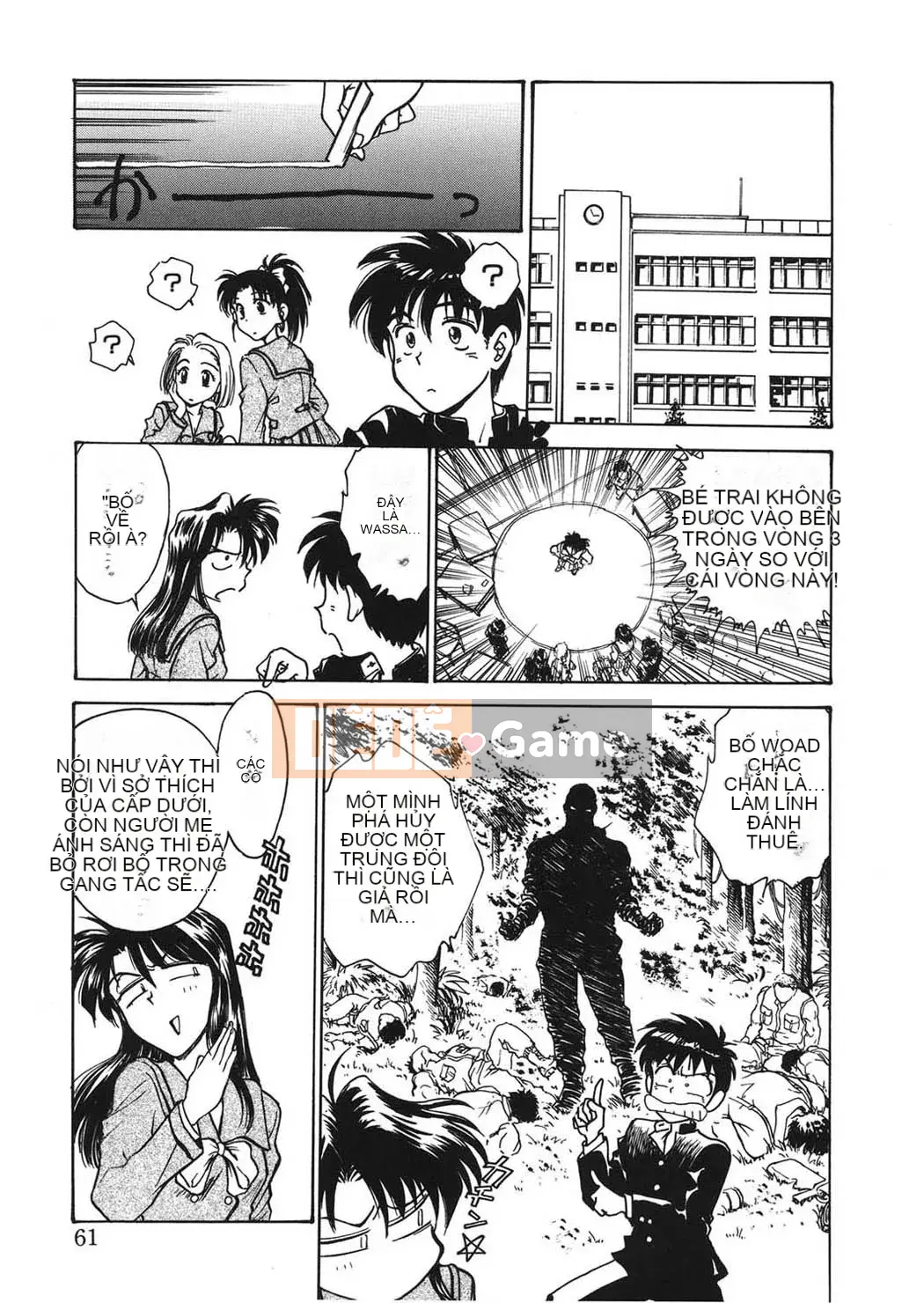 [Funabori Nariaki] Cửa hàng bách hóa Reijou [Kỹ thuật số]