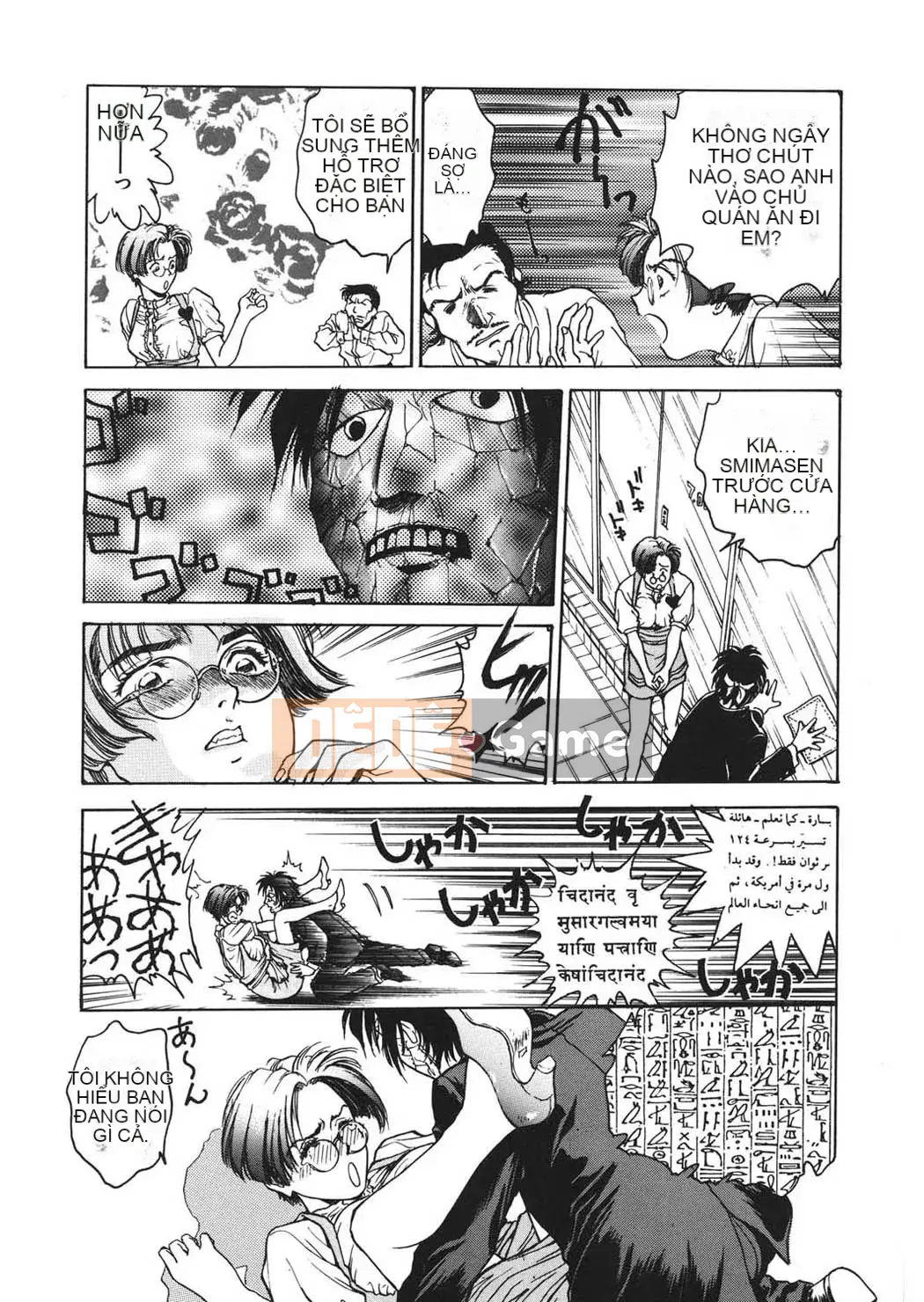 [Funabori Nariaki] Cửa hàng bách hóa Reijou [Kỹ thuật số]