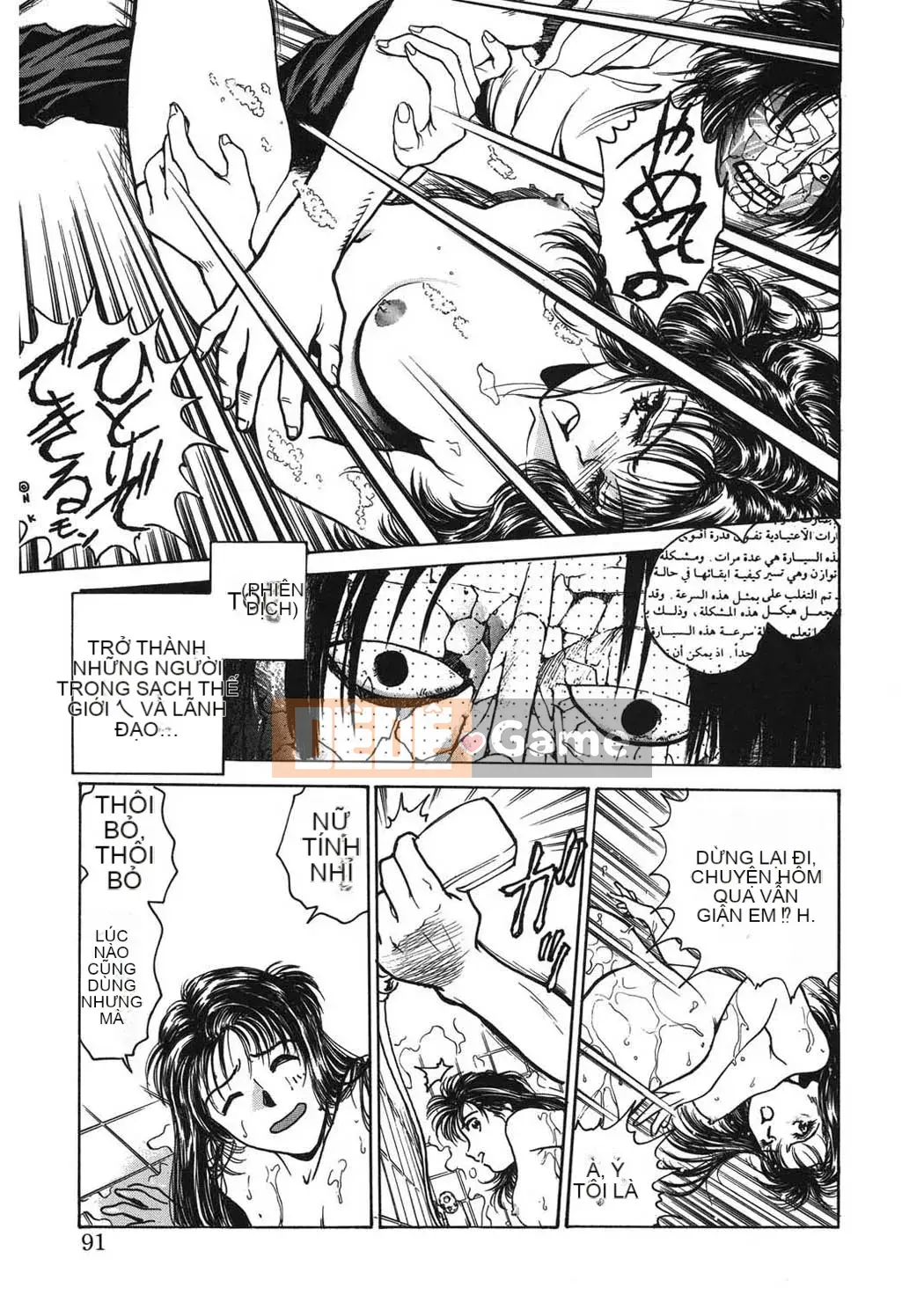 [Funabori Nariaki] Cửa hàng bách hóa Reijou [Kỹ thuật số]