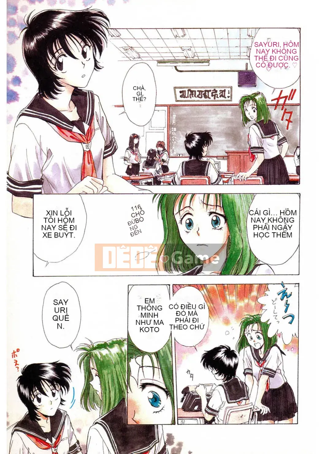 [Funabori Nariaki] Cửa hàng bách hóa Reijou [Kỹ thuật số]