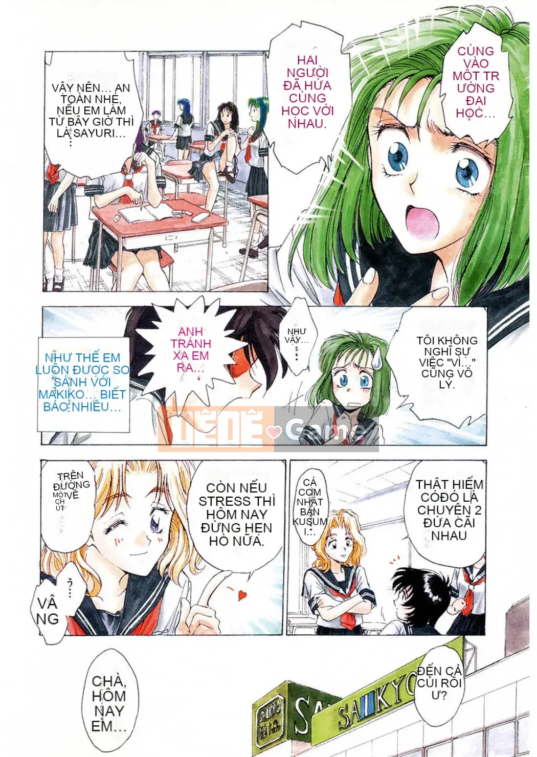 [Funabori Nariaki] Cửa hàng bách hóa Reijou [Kỹ thuật số]