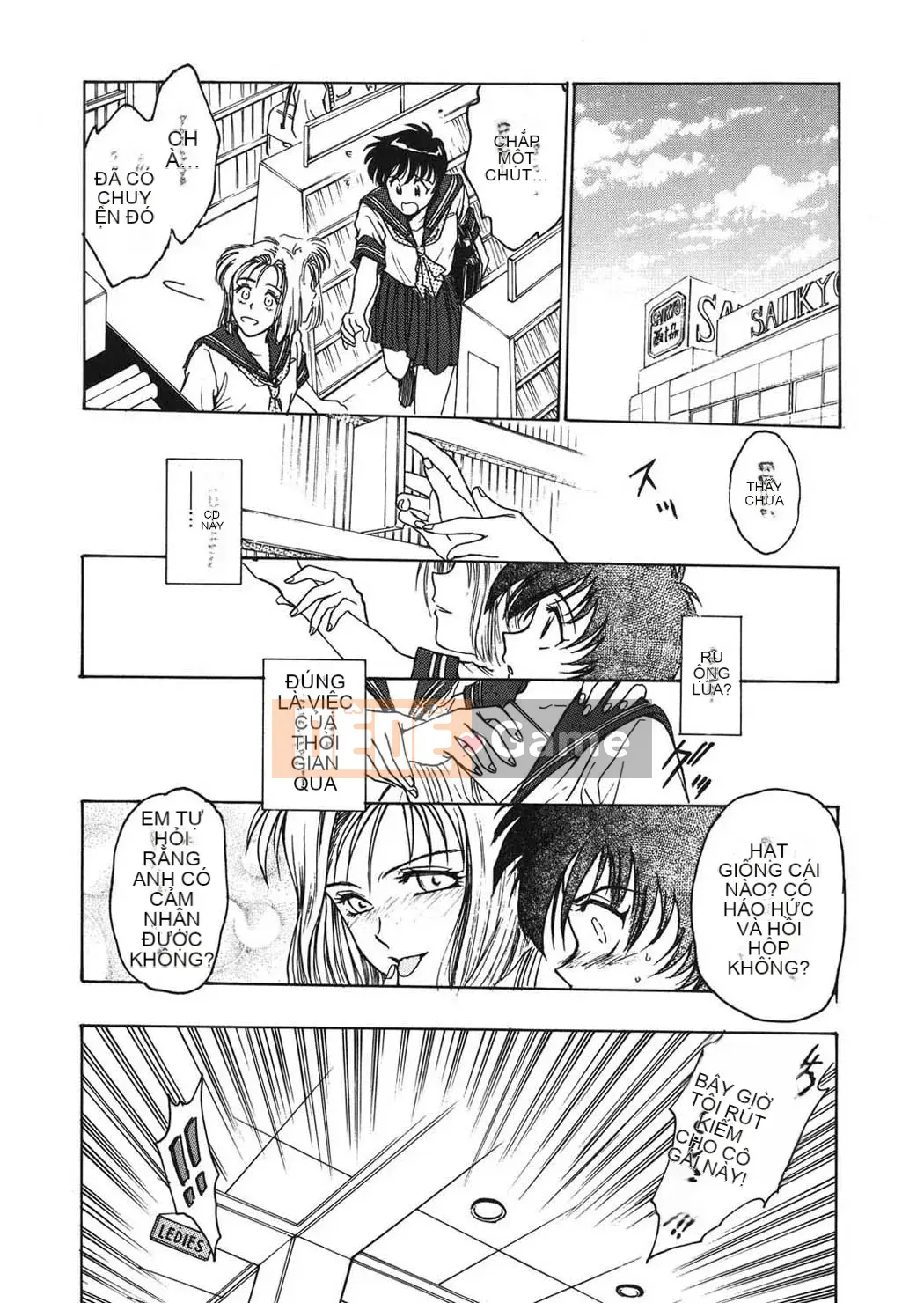 [Funabori Nariaki] Cửa hàng bách hóa Reijou [Kỹ thuật số]