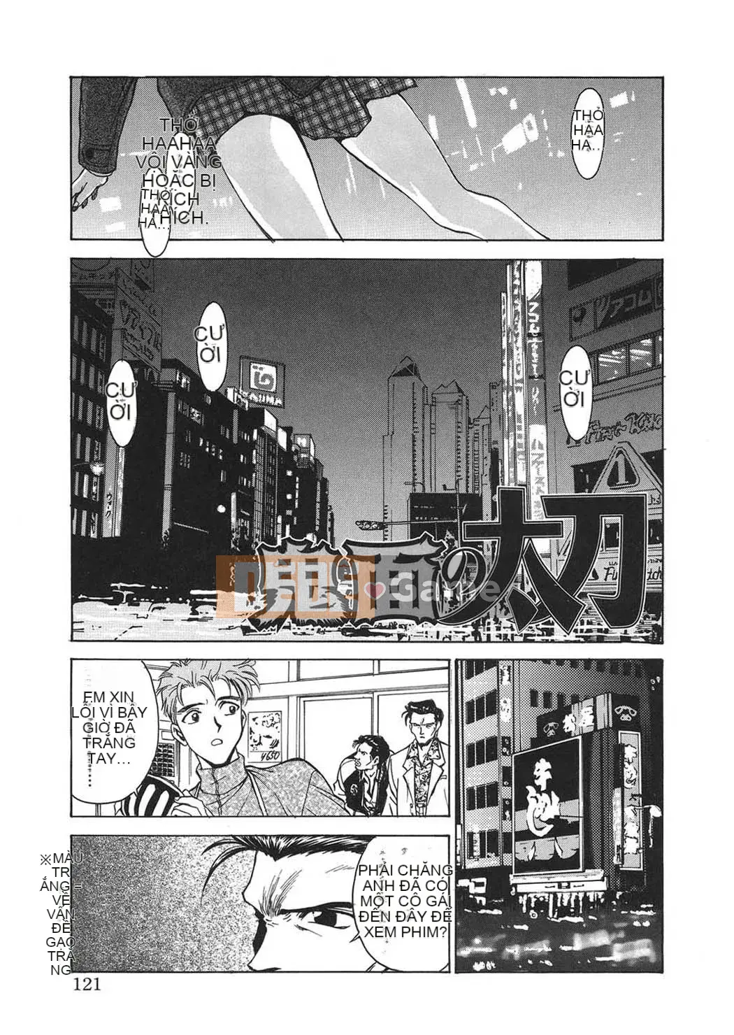 [Funabori Nariaki] Cửa hàng bách hóa Reijou [Kỹ thuật số]