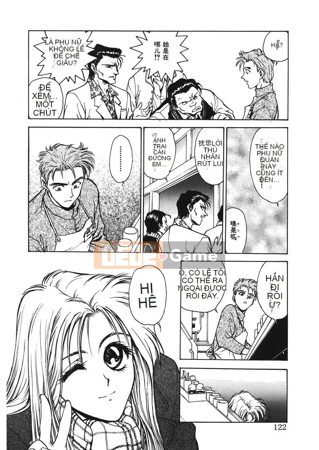 [Funabori Nariaki] Cửa hàng bách hóa Reijou [Kỹ thuật số]