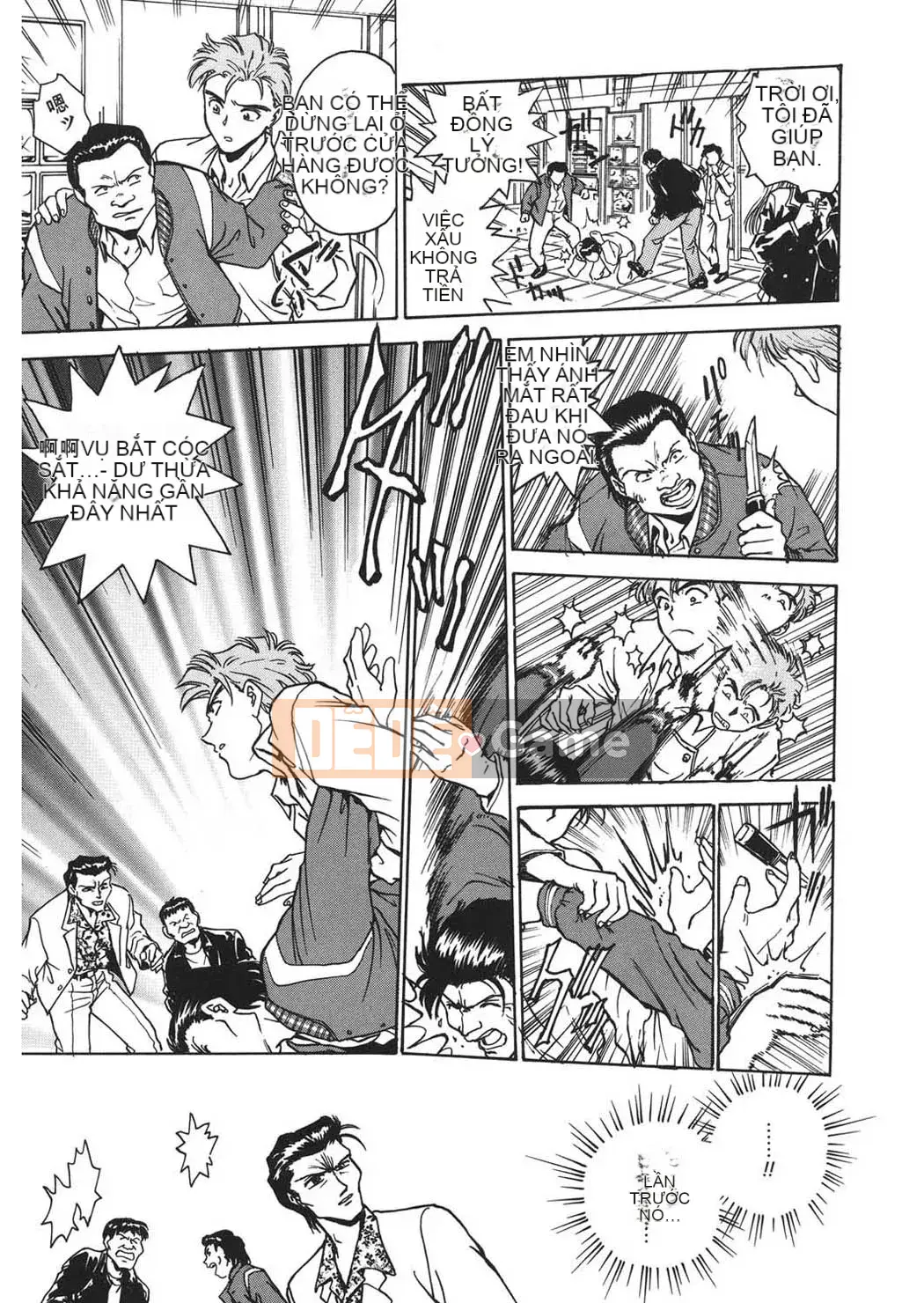 [Funabori Nariaki] Cửa hàng bách hóa Reijou [Kỹ thuật số]