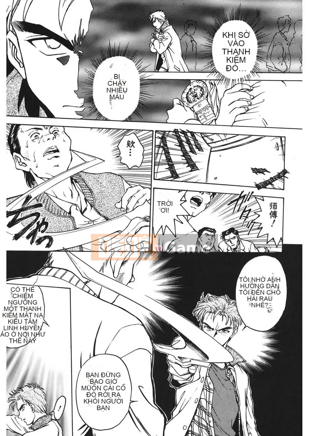 [Funabori Nariaki] Cửa hàng bách hóa Reijou [Kỹ thuật số]