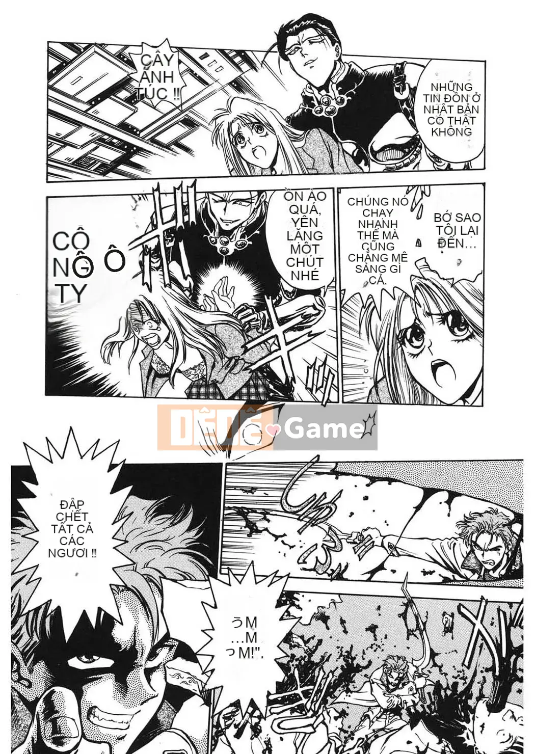 [Funabori Nariaki] Cửa hàng bách hóa Reijou [Kỹ thuật số]