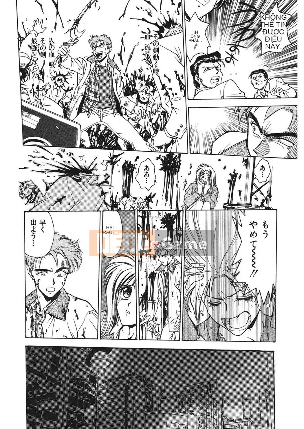 [Funabori Nariaki] Cửa hàng bách hóa Reijou [Kỹ thuật số]