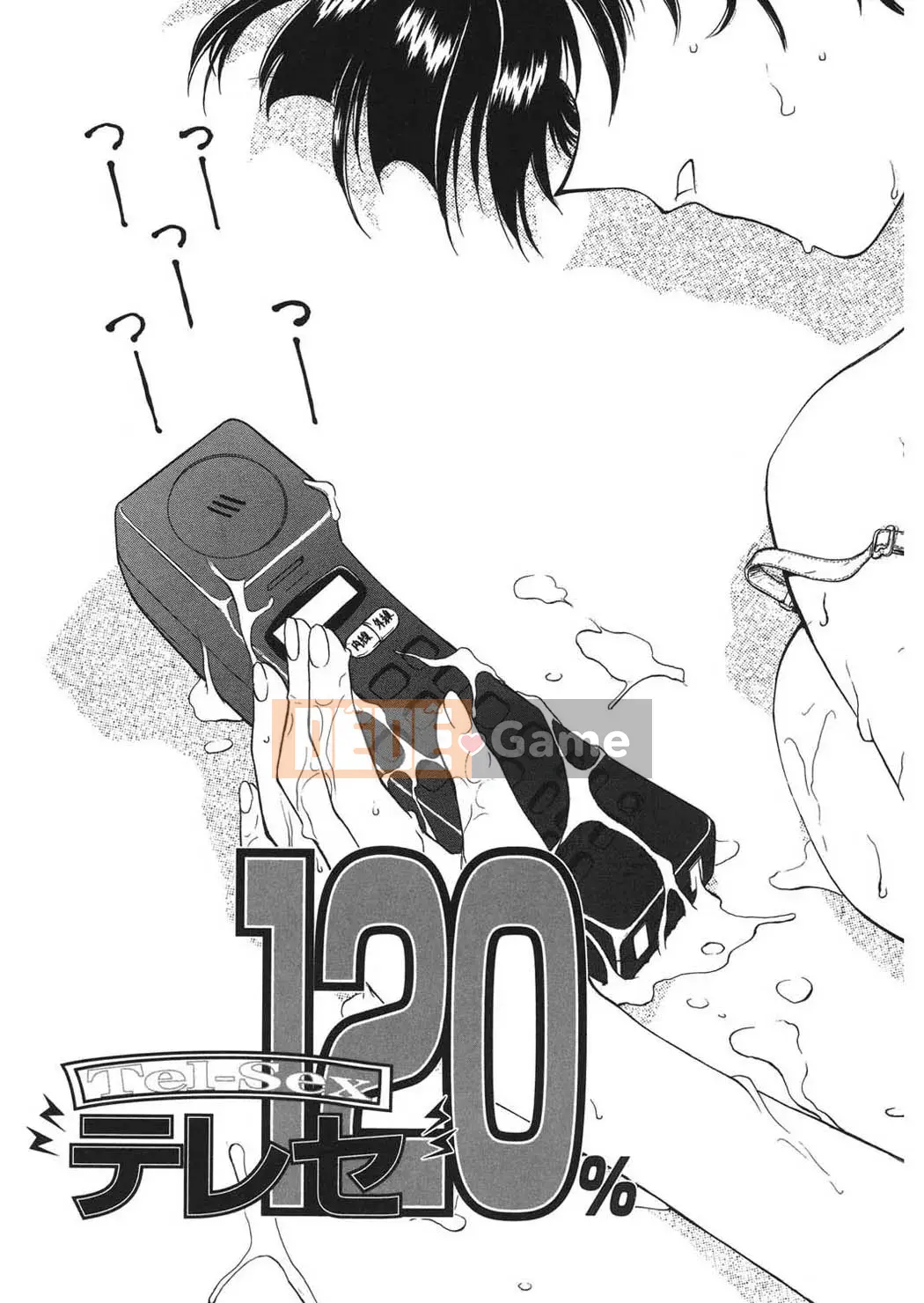 [Funabori Nariaki] Cửa hàng bách hóa Reijou [Kỹ thuật số]