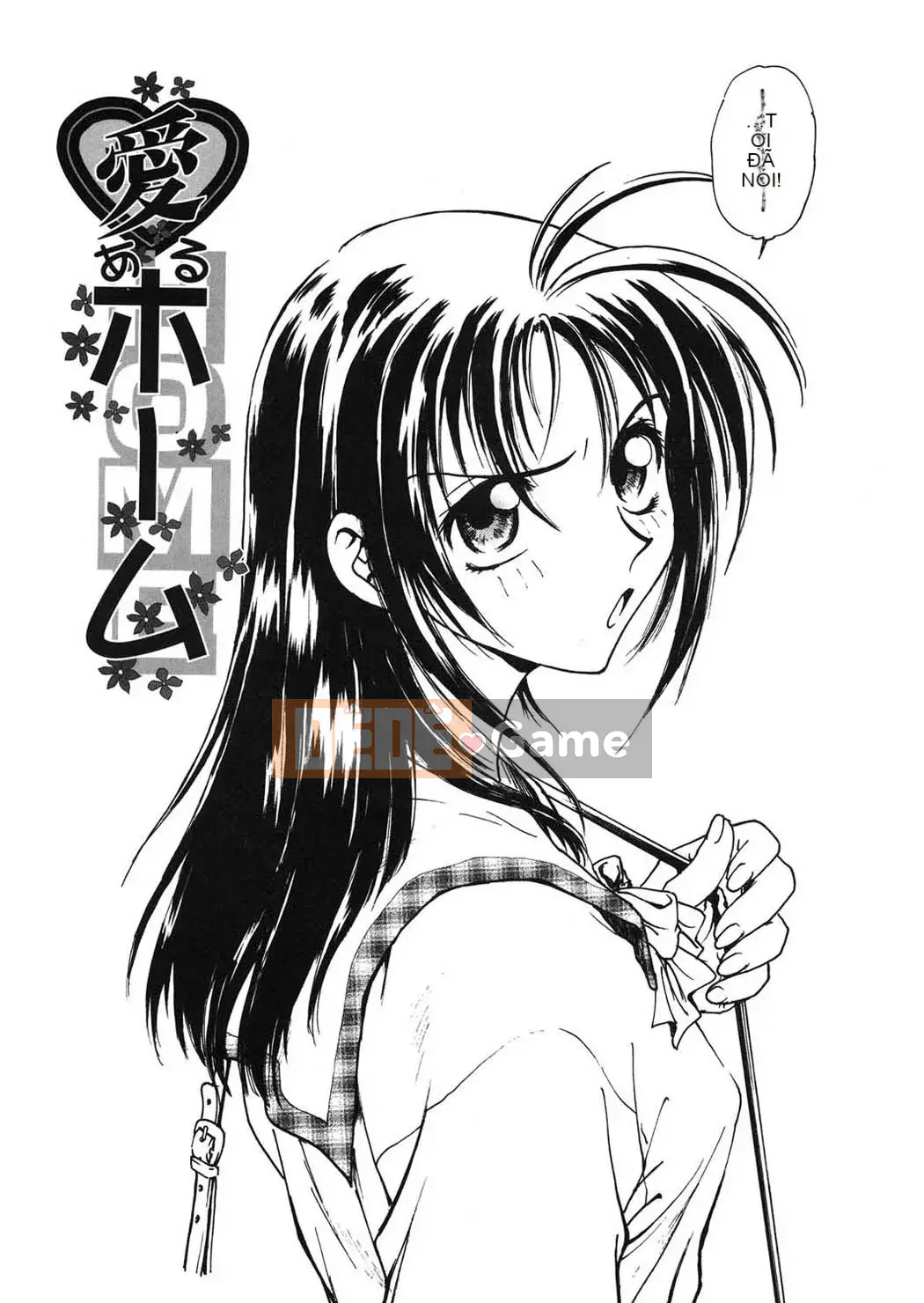 [Funabori Nariaki] Cửa hàng bách hóa Reijou [Kỹ thuật số]