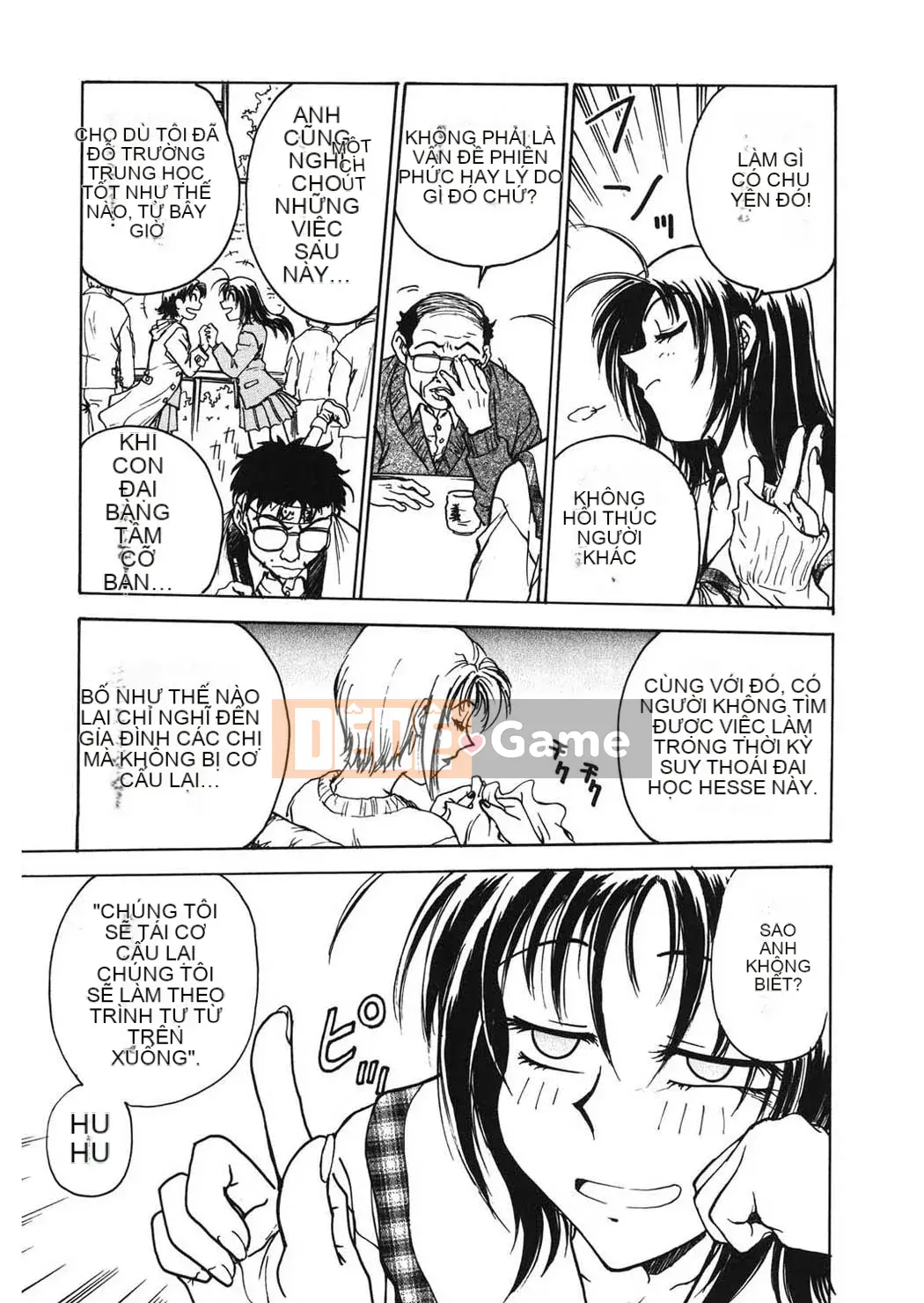 [Funabori Nariaki] Cửa hàng bách hóa Reijou [Kỹ thuật số]