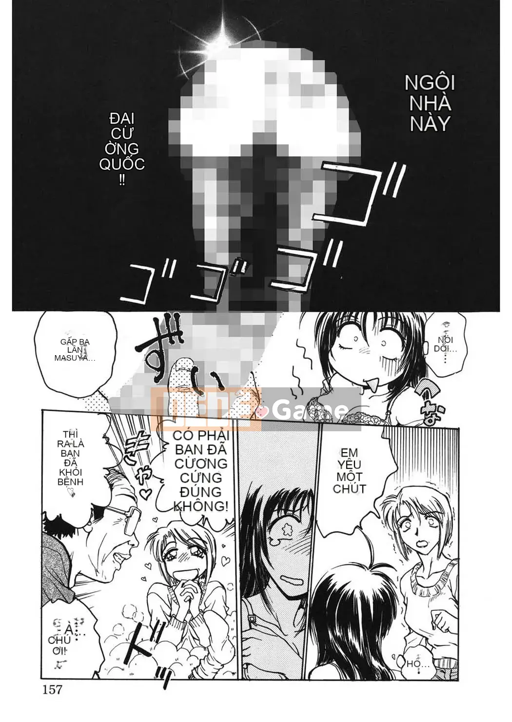 [Funabori Nariaki] Cửa hàng bách hóa Reijou [Kỹ thuật số]