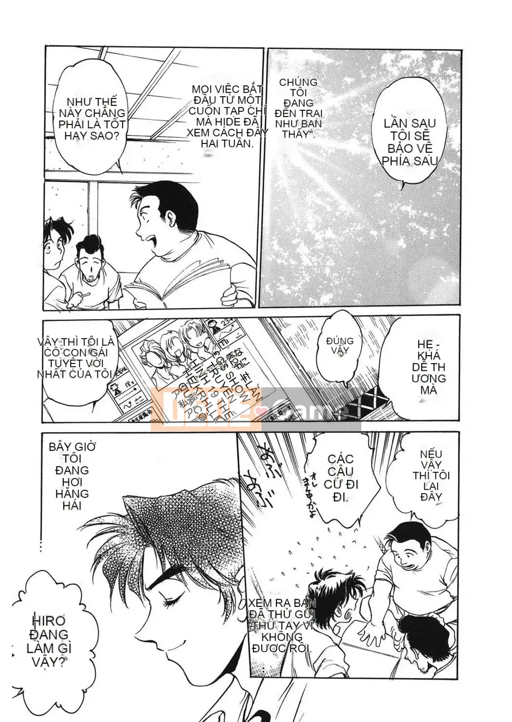 [Funabori Nariaki] Cửa hàng bách hóa Reijou [Kỹ thuật số]