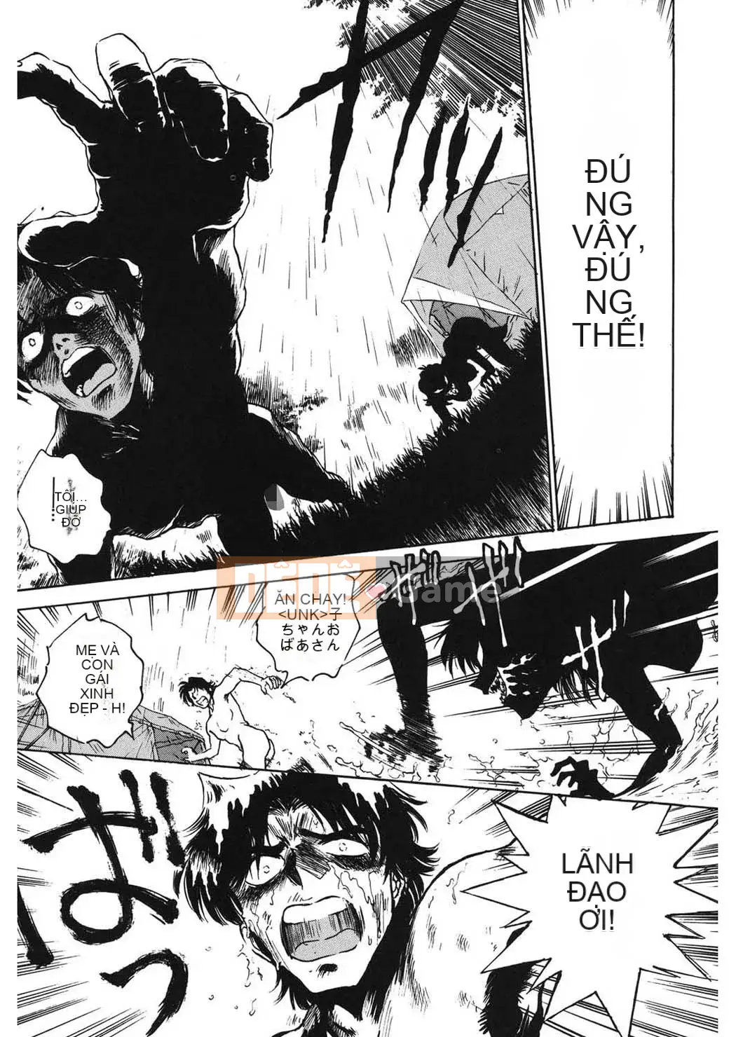 [Funabori Nariaki] Cửa hàng bách hóa Reijou [Kỹ thuật số]