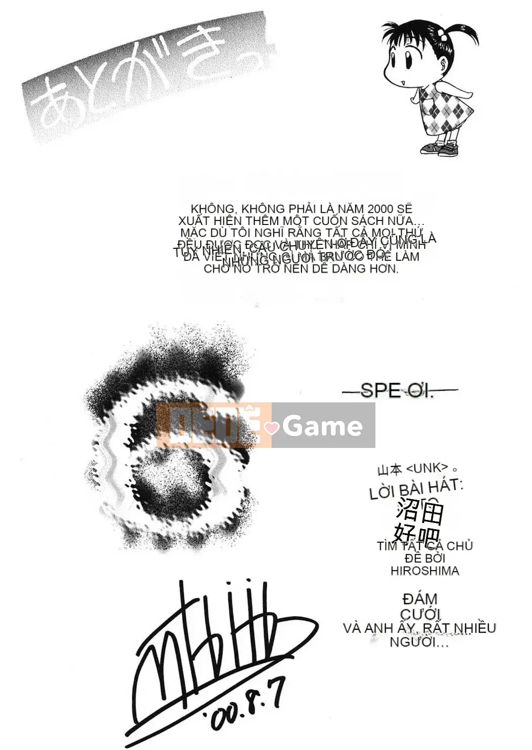 [Funabori Nariaki] Cửa hàng bách hóa Reijou [Kỹ thuật số]