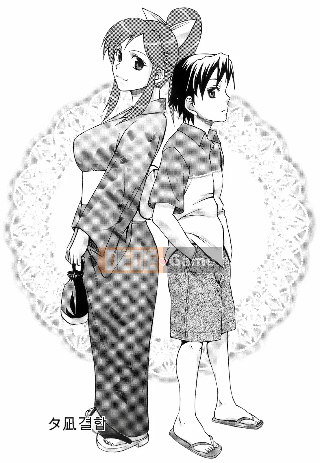 [Chiba Toshirou] Ngày Uekano