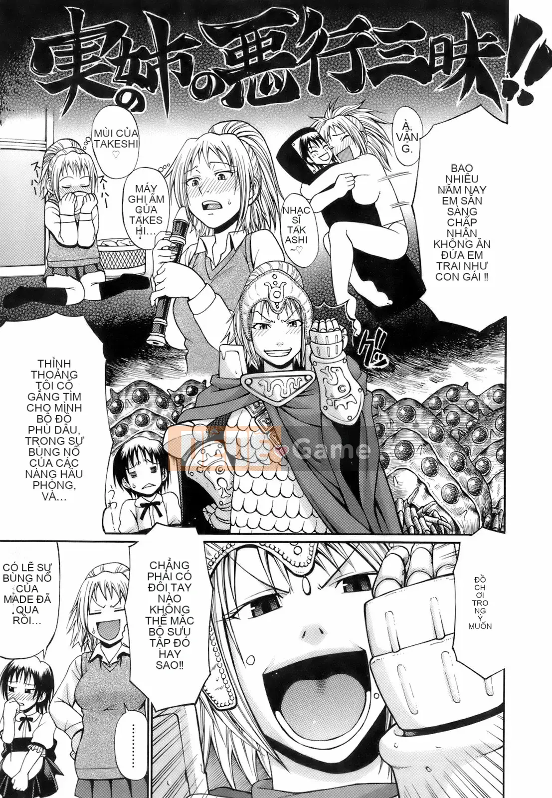 [Chiba Toshirou] Ngày Uekano