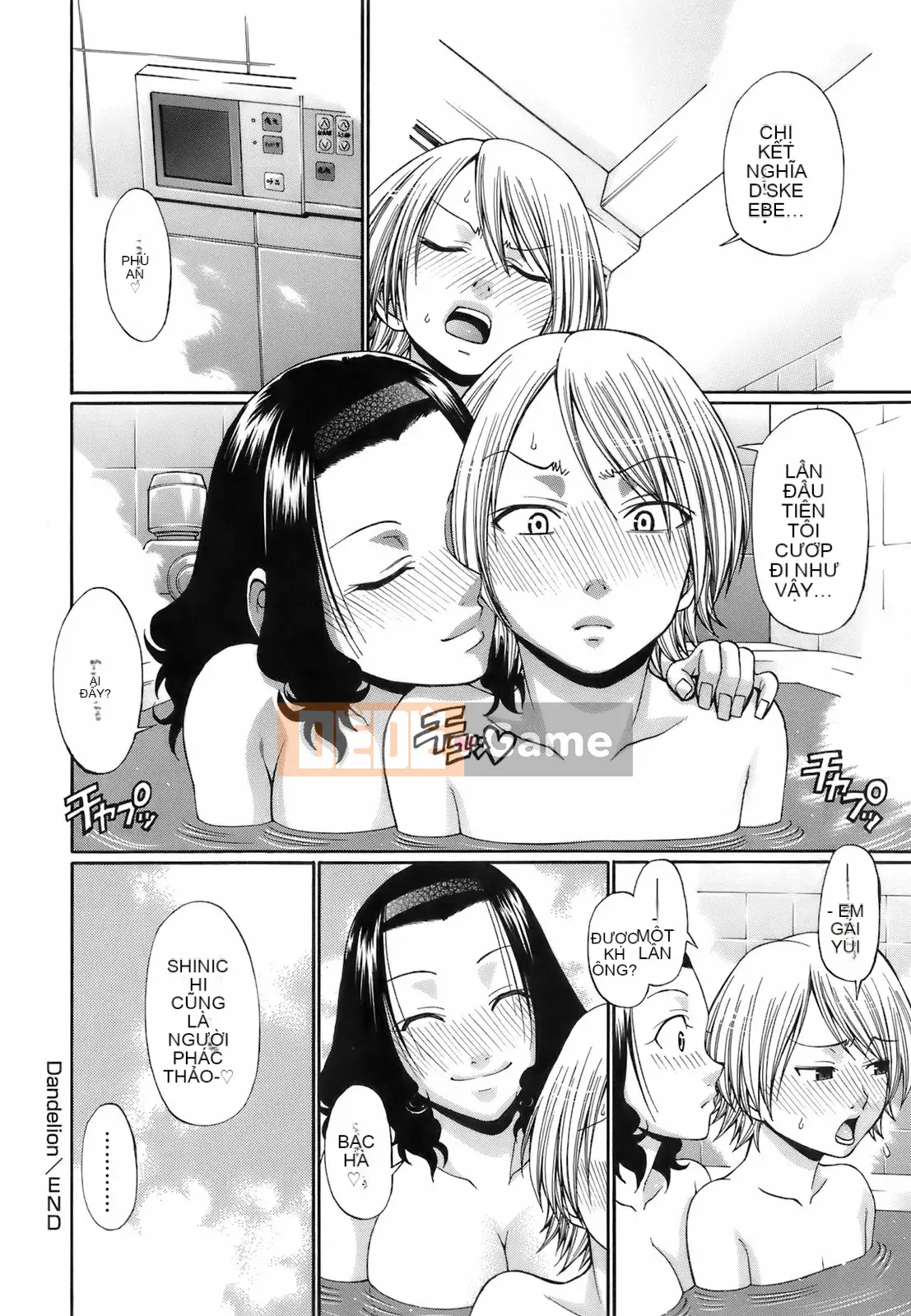 [Chiba Toshirou] Ngày Uekano