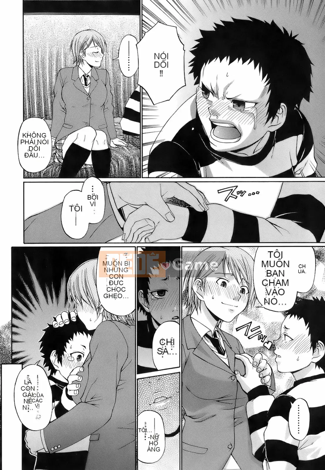 [Chiba Toshirou] Ngày Uekano