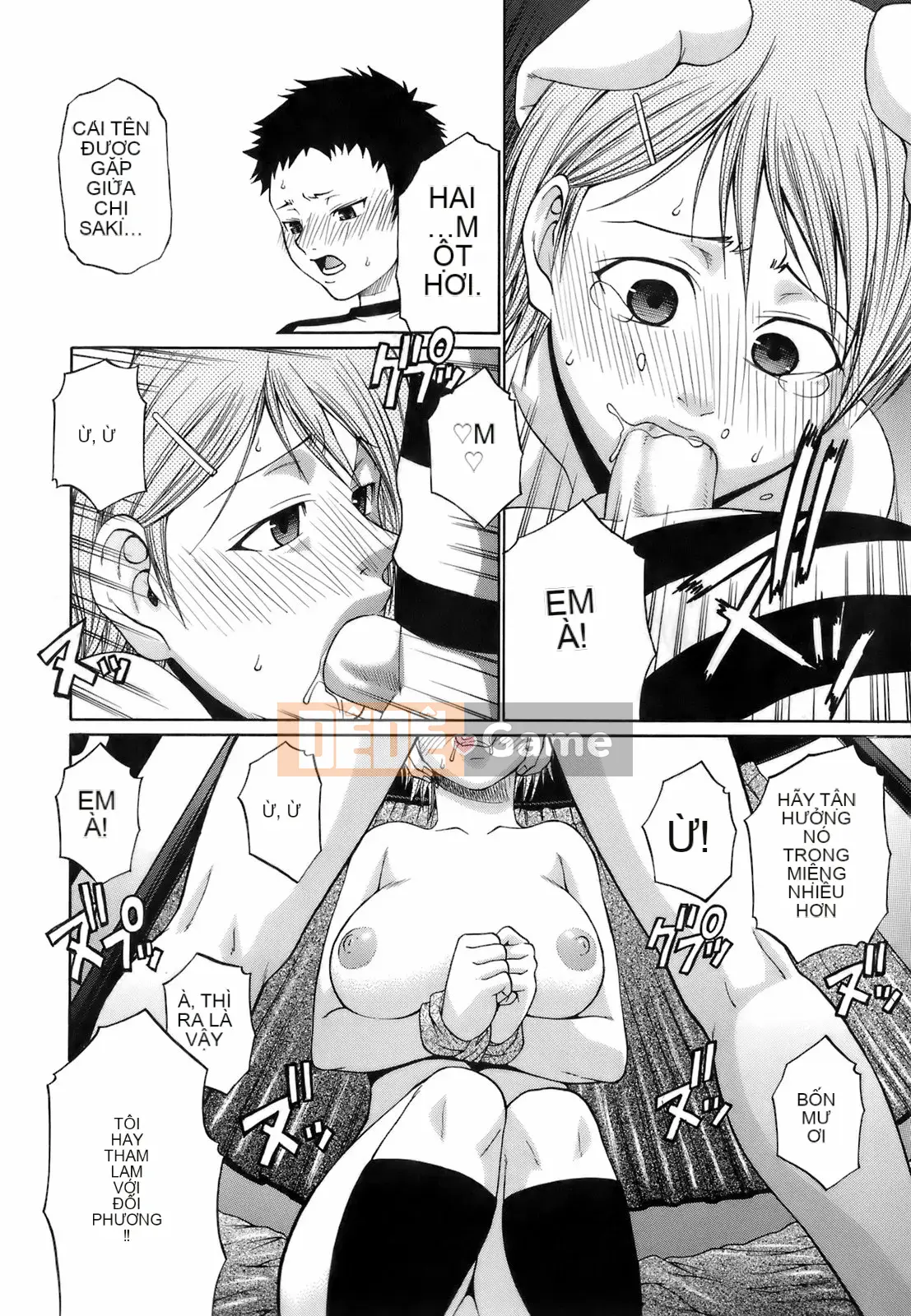 [Chiba Toshirou] Ngày Uekano